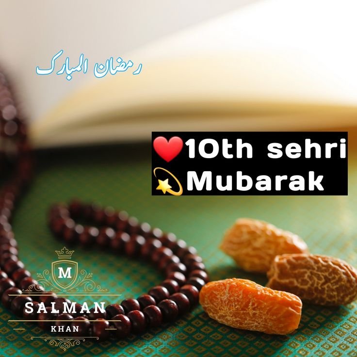 Sehri Mubarak Images