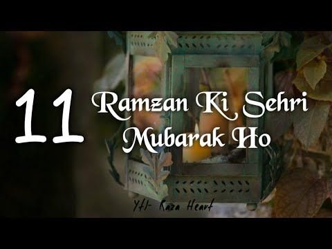 Sehri Mubarak Images