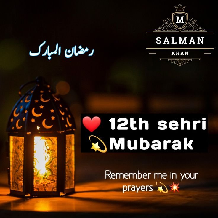 Sehri Mubarak Images