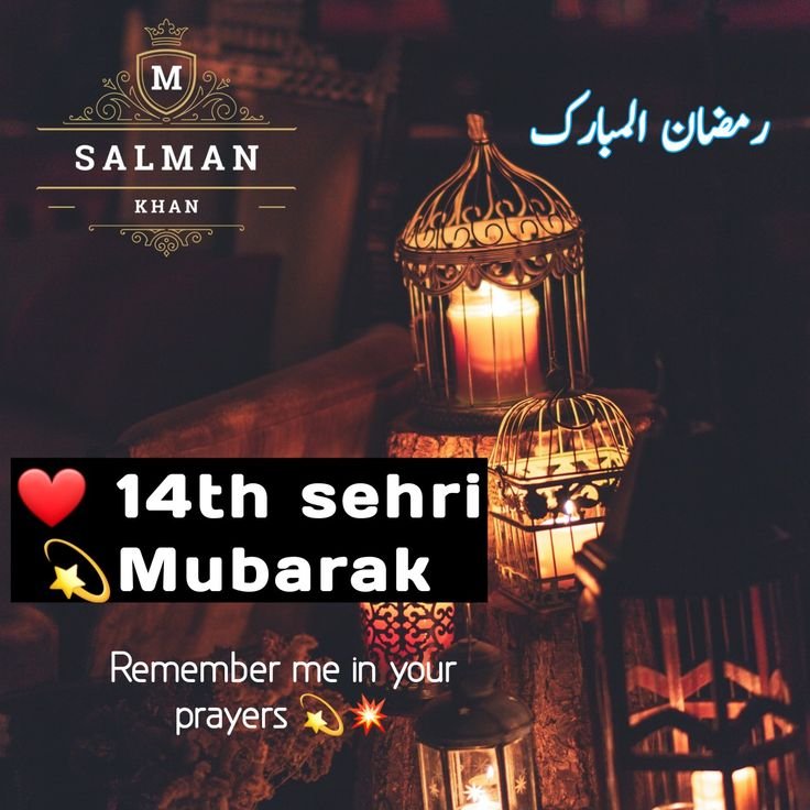 Sehri Mubarak Images