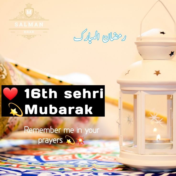 Sehri Mubarak Images