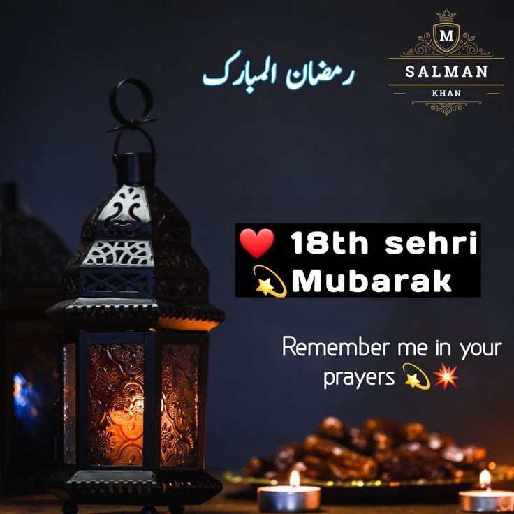 Sehri Mubarak Images