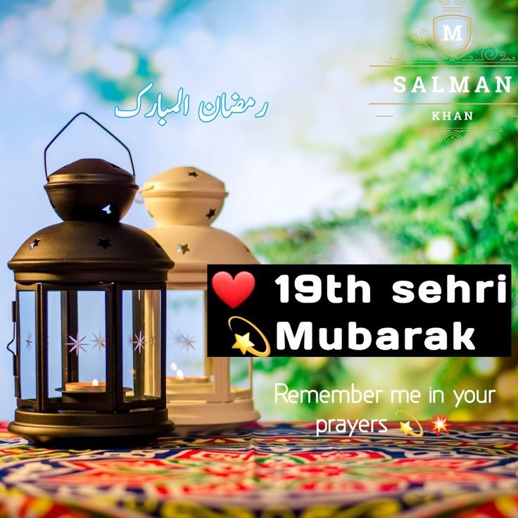 Sehri Mubarak Images