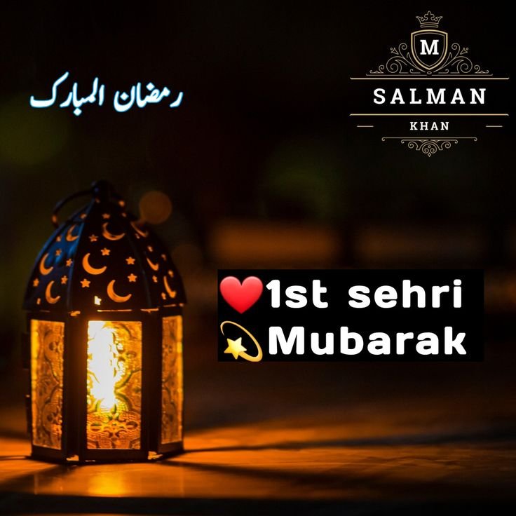 Sehri Mubarak Images