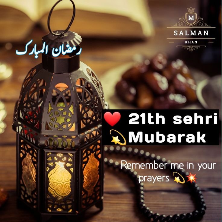 Sehri Mubarak Images