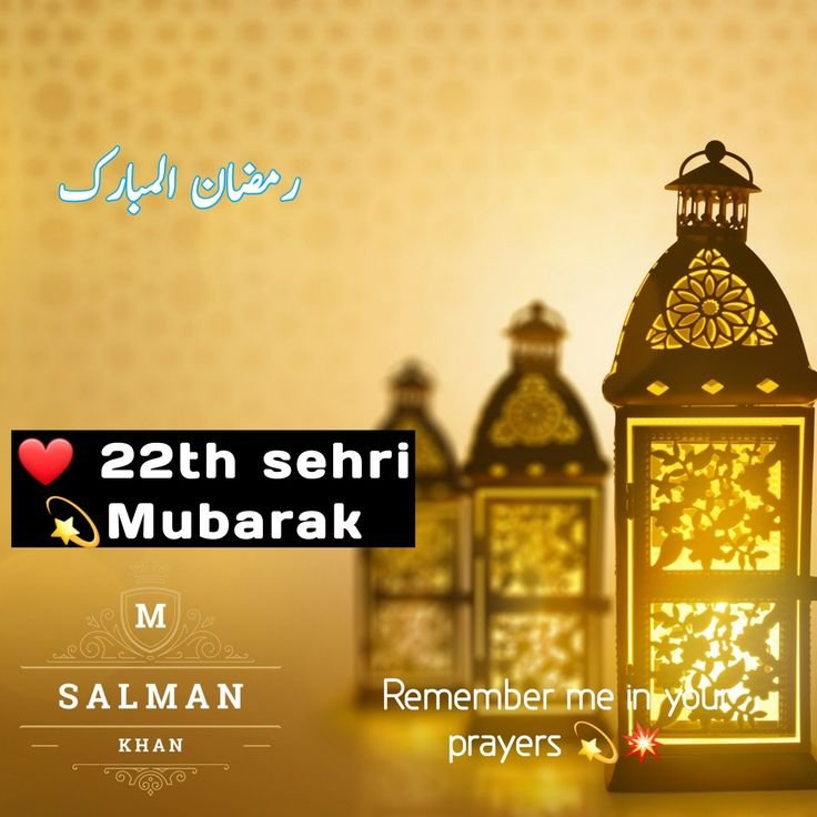 Sehri Mubarak Images