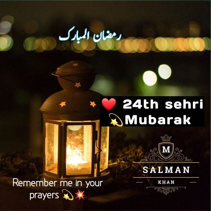 Sehri Mubarak Images