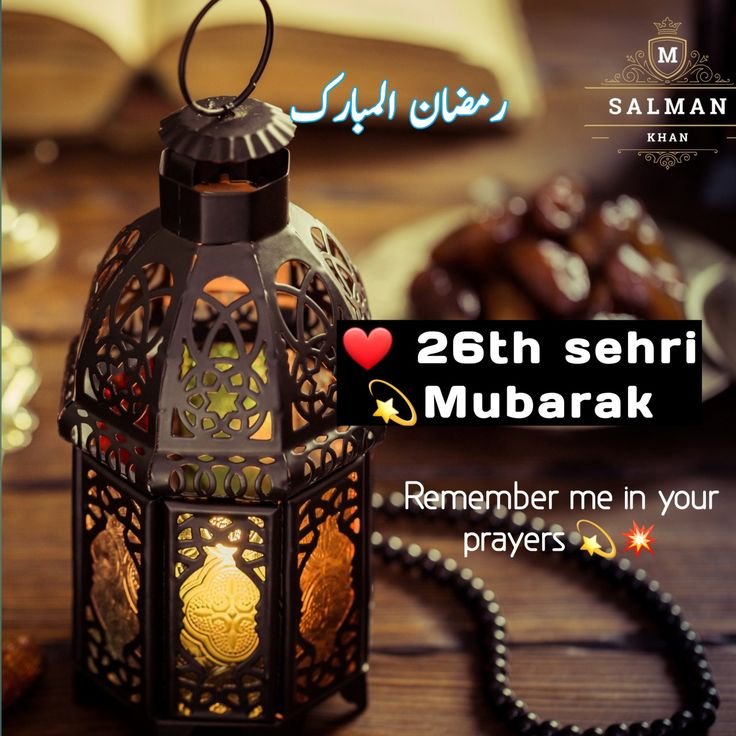 Sehri Mubarak Images