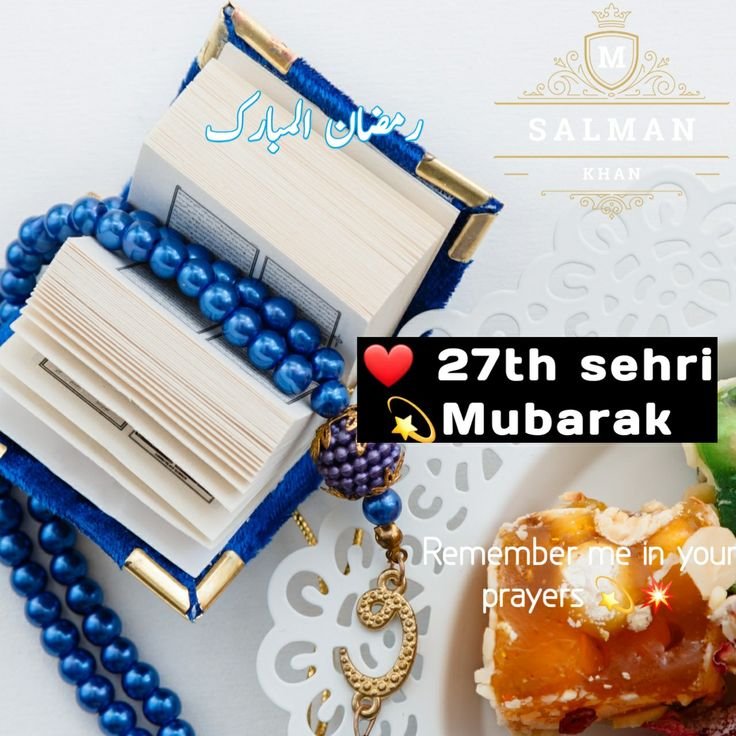 Sehri Mubarak Images