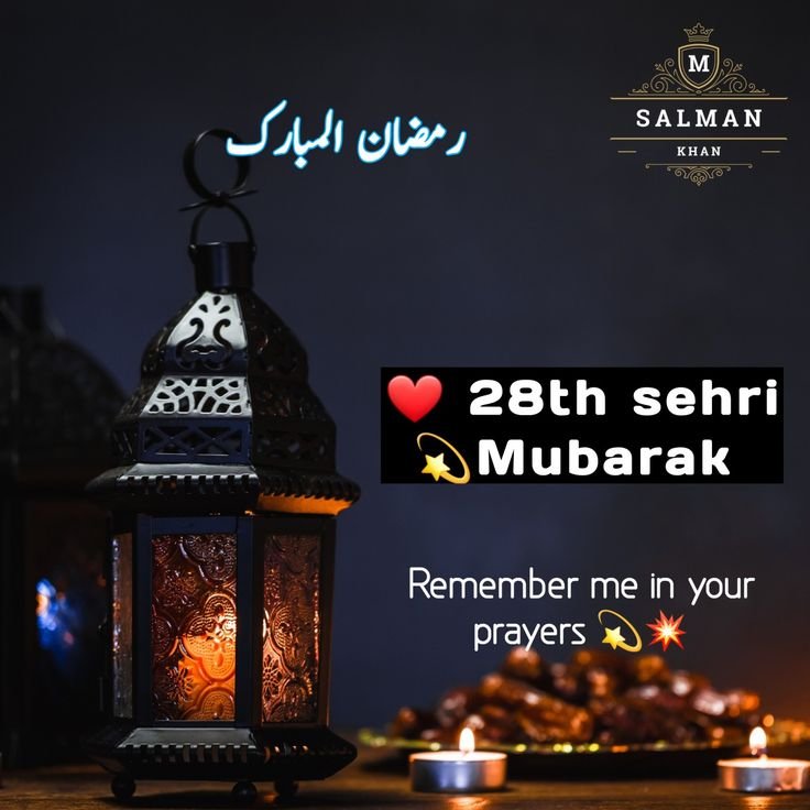 Sehri Mubarak Images