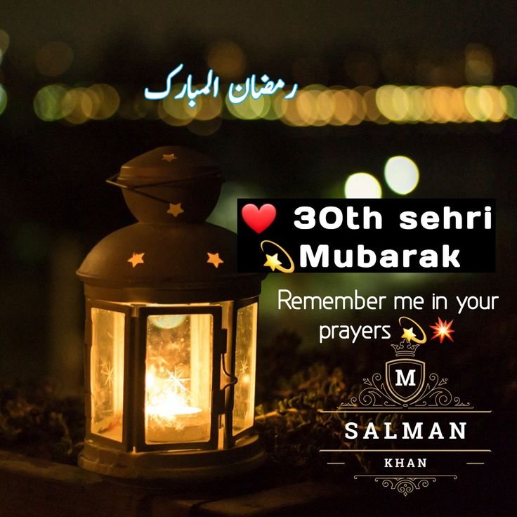 Sehri Mubarak Images