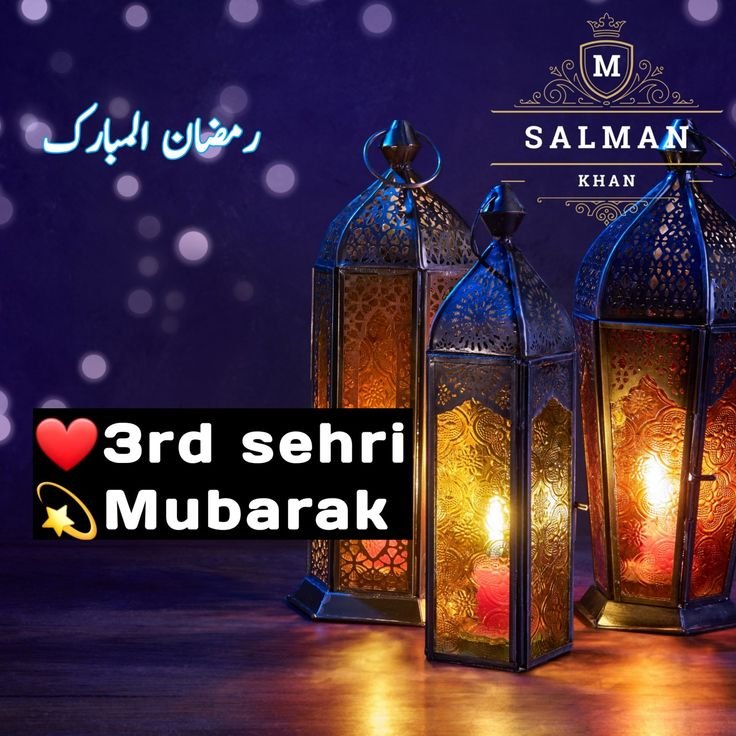 Sehri Mubarak Images