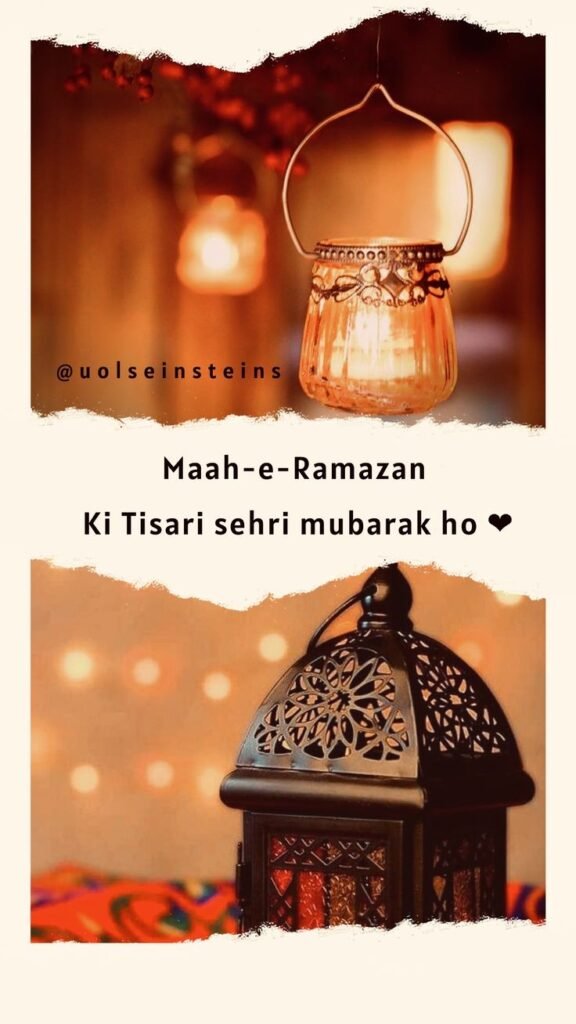 Sehri Mubarak Images