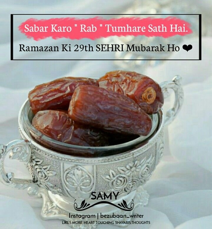 Sehri Mubarak Images