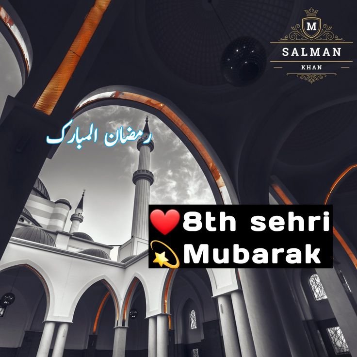 Sehri Mubarak Images