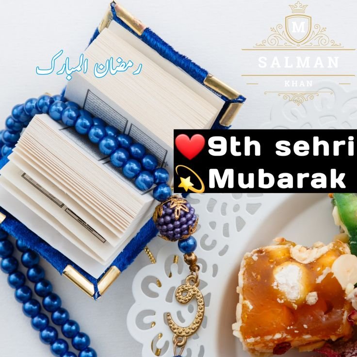 Sehri Mubarak Images