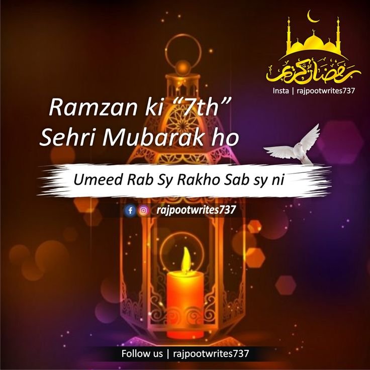 Sehri Mubarak Images