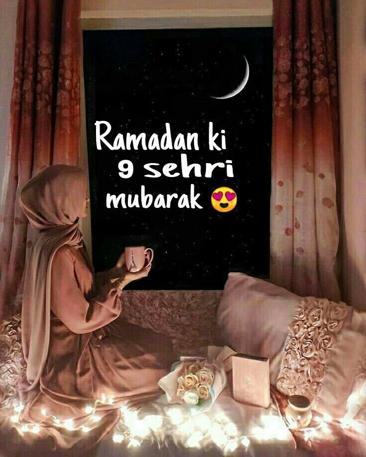 Sehri Mubarak Images