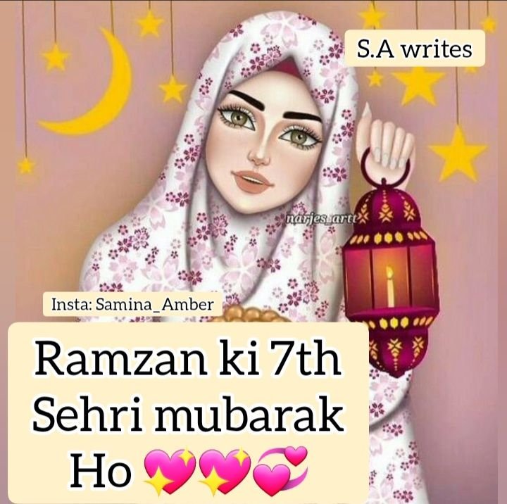 Sehri Mubarak Images